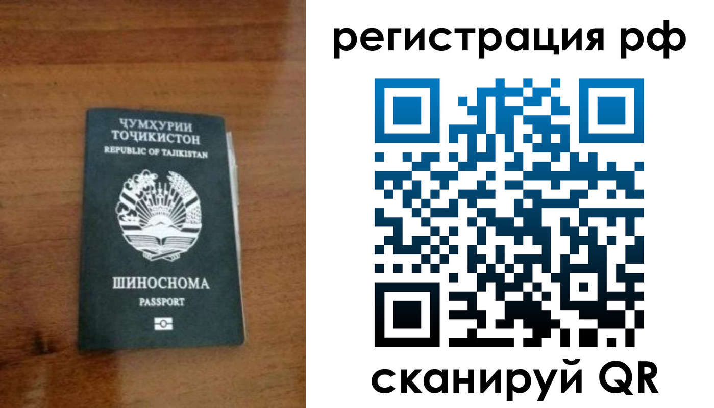 временная регистрация госуслуги в Чернушке